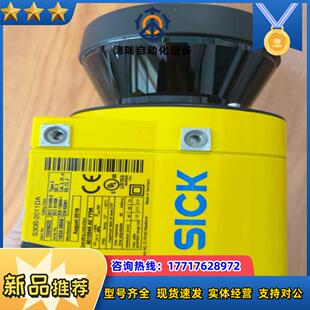 西克传感器s30b 2011da议价