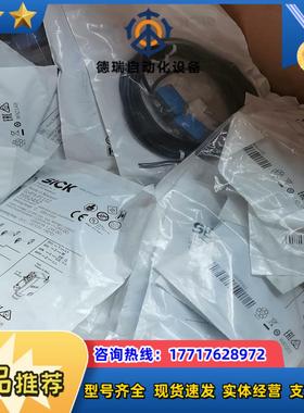 SICK西克GSE6-P1112全新原装正品1052452议价