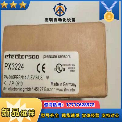 IFM efector500 PX3224 现货议价