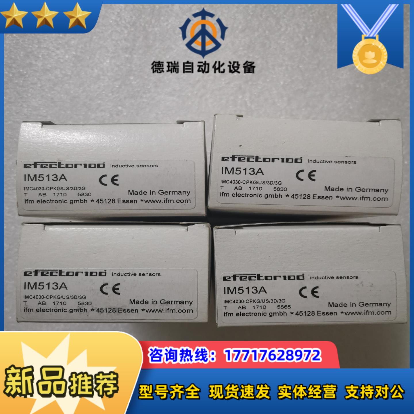 IM513A 全新原装IFM易福门 有29个议价