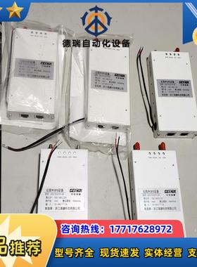 中电海康无线WIFI设备 iDS-TCO111-W  库议价