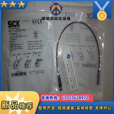 1016912 RZT1-03ZRS-KP0德国SICK磁性1070847 RZT7-03ZRS-KP0议价
