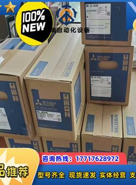 MR-J4-500BHG-JR503 HG-JR503B议价