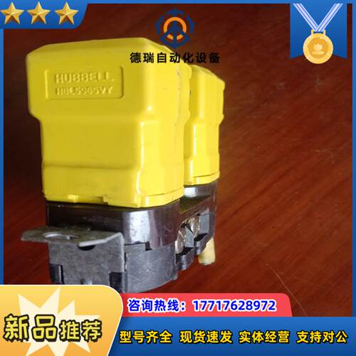 原装荷宝插头成色如图议价