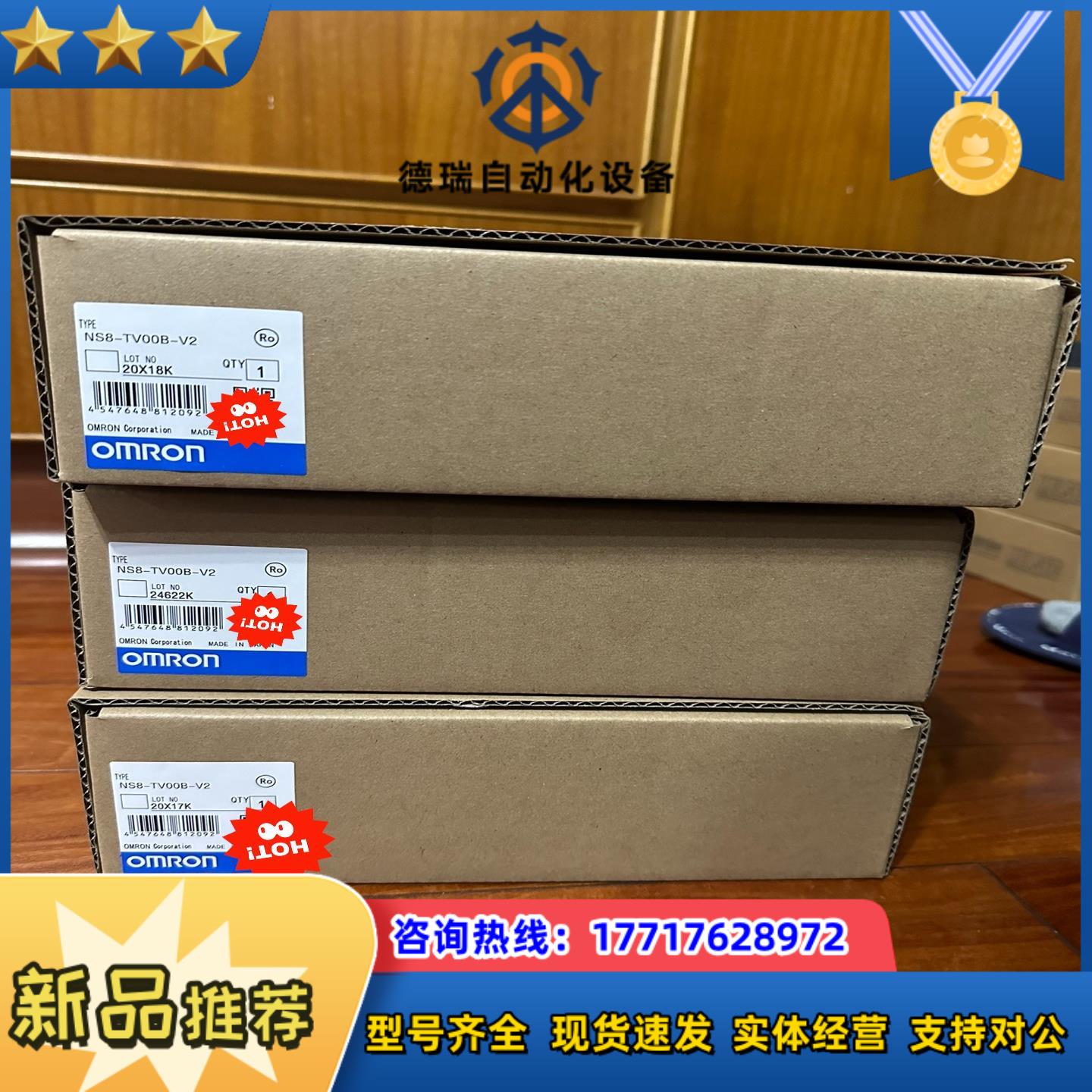 NT30C-ST141-E  NT30C-ST14B-E议价