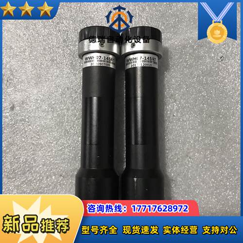 视清远心镜头 WWH07-145AT 07倍 145物距议价