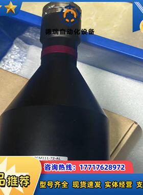 全新视清远心镜头dtcm111-72-al0256倍工议价