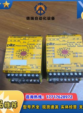 777512 xv3p pilz安全继电器777512全新原议价
