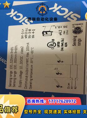 西克  全新原装正品GTB10-P4211欢迎咨询议价