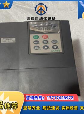 新尔变频器SY8200H-2S1R5G15千瓦220V议价