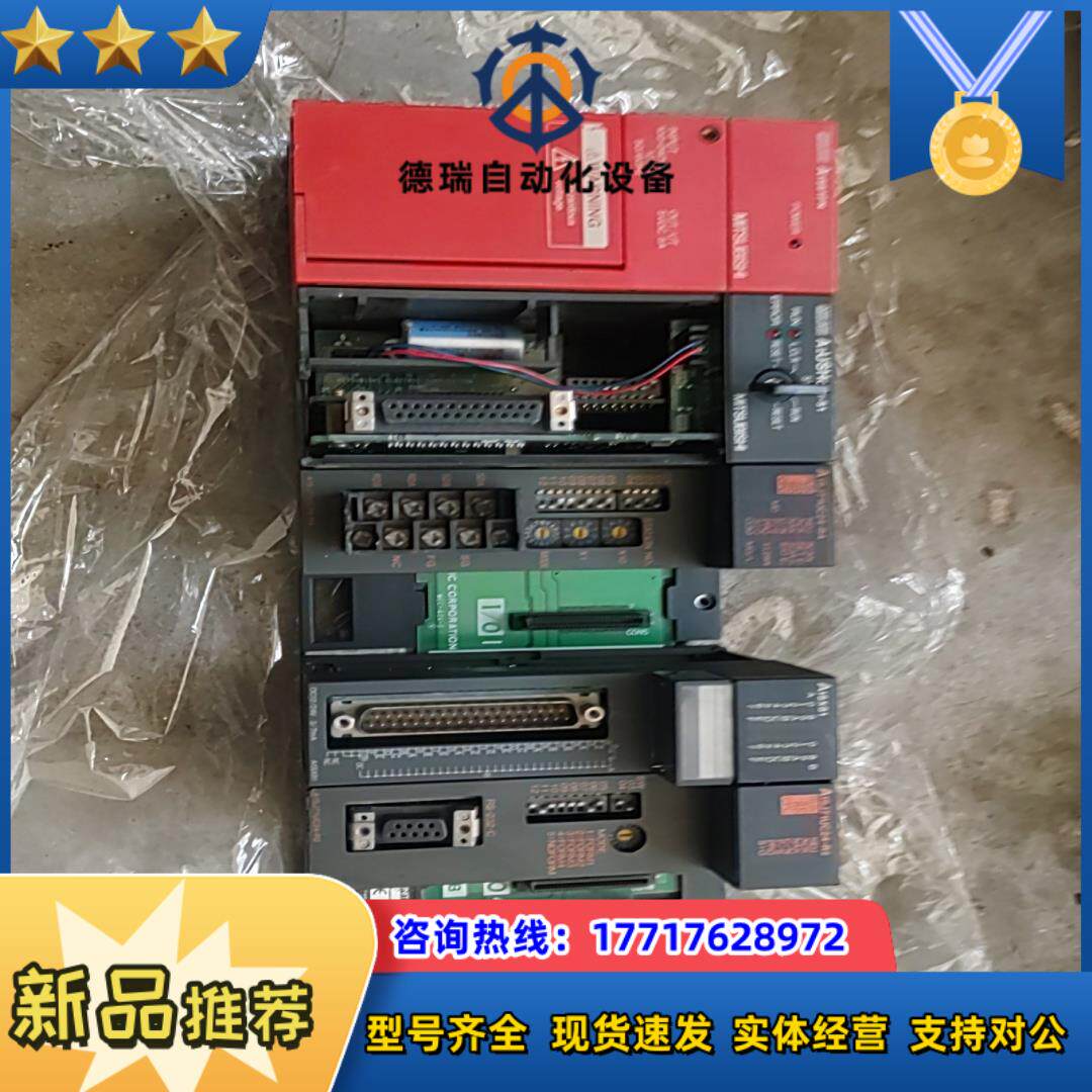 PLC1组 整套卖议价
