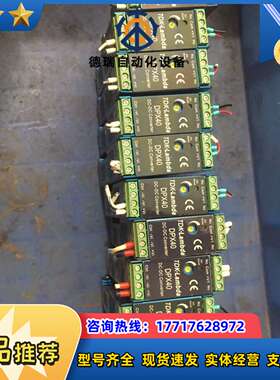DPX40-24WS05 TDK-Lambda 导轨议价