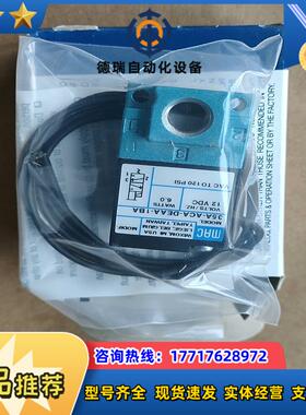 原装MAC电磁阀35A-ACA-DEAA-1BA28议价