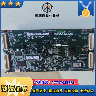 研华SOM-4466 RevA1 01-3议价