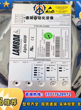 H47038  Alpha400W CA400 5B 24D议价
