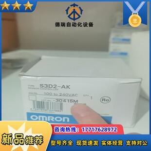 龙S3D2-AK全新原装现货为实价要不议价