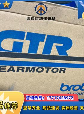 全新br gl15n060-bmrf2c 齿轮电机议价