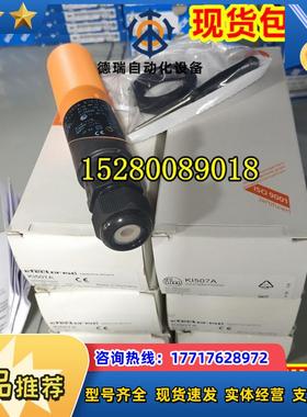 IFM接近开关IB5065 IB5072 IB5070 IB5096感应式传感器 原装议价