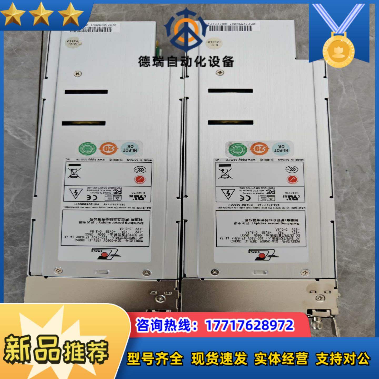 原装 新巨 G1W-3960V 服务器冗余电源模块 960W议价