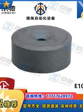 ifm传感器配件E10753 E10751阻尼磁铁感应范围长全新议价