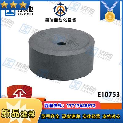 ifm传感器配件E10753 E10751阻尼磁铁感应范围长全新议价