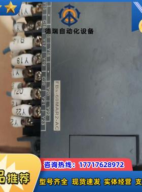 永宏FBS-60MAT2-ACFBS-8YTFBS-16议价