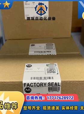 2085-OW16 全新  Mico850 16点继议价