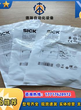 现货GTB2S-N5451订货号1064343议价