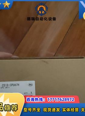 R88D-KN75F-ECT  CS1D-CPU67H议价