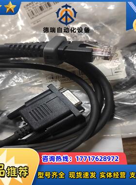 SICK施克CRR07RS232 6045196 3815议价