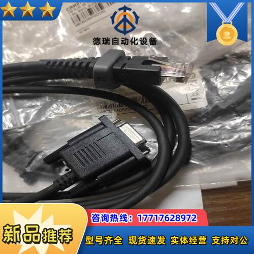 SICK施克CRR07RS232 6045196 3815议价