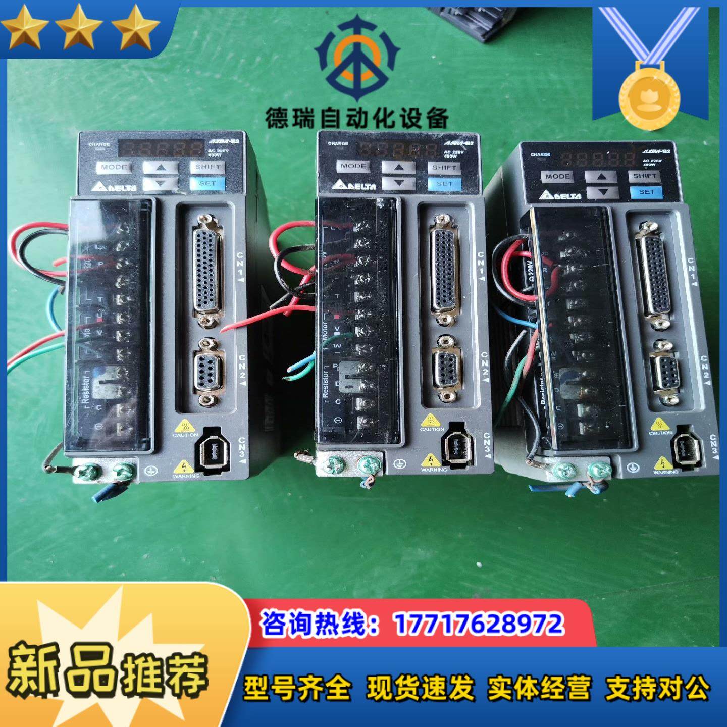 台达伺服驱动器ASD-B2-0421-B议价