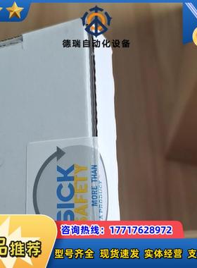 德国西克SICK安全继电器RLY3-H100 1085346全新原装正品议价