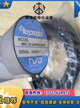 NSD角度 编码器MRE-G128SP062FAC 全议价