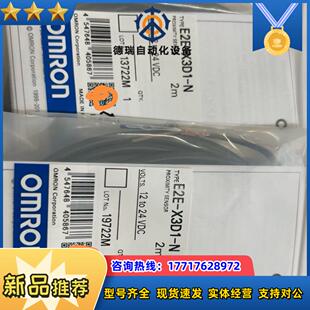 Z议价 M1GJ E2E X2D1