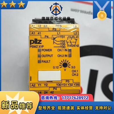 皮尔兹PNOZ继电器PiIZ X1P 777950 7879议价