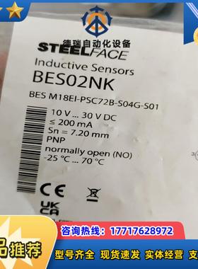 巴鲁夫 BES02NKBES M18EI-PSC72B-S议价