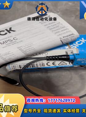 MPS-025CLTPO位置传感器德国SICK107935议价
