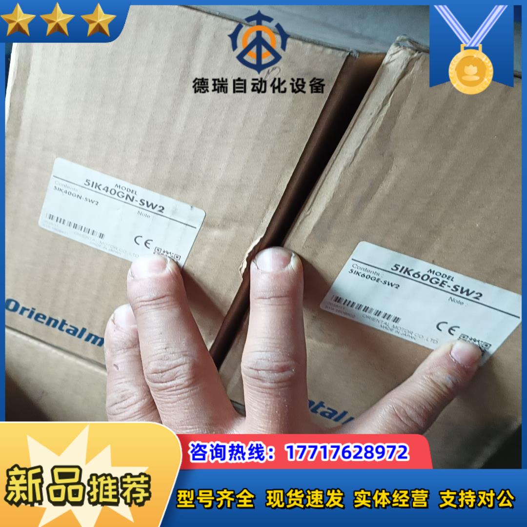 5ik40gn-sw25ik60-sw2全新议价