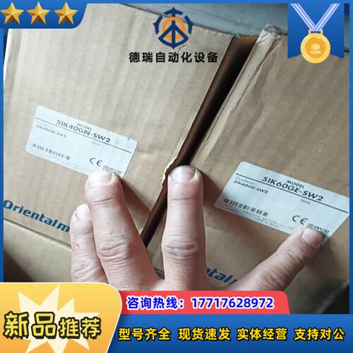 5ik40gn-sw25ik60-sw2全新议价