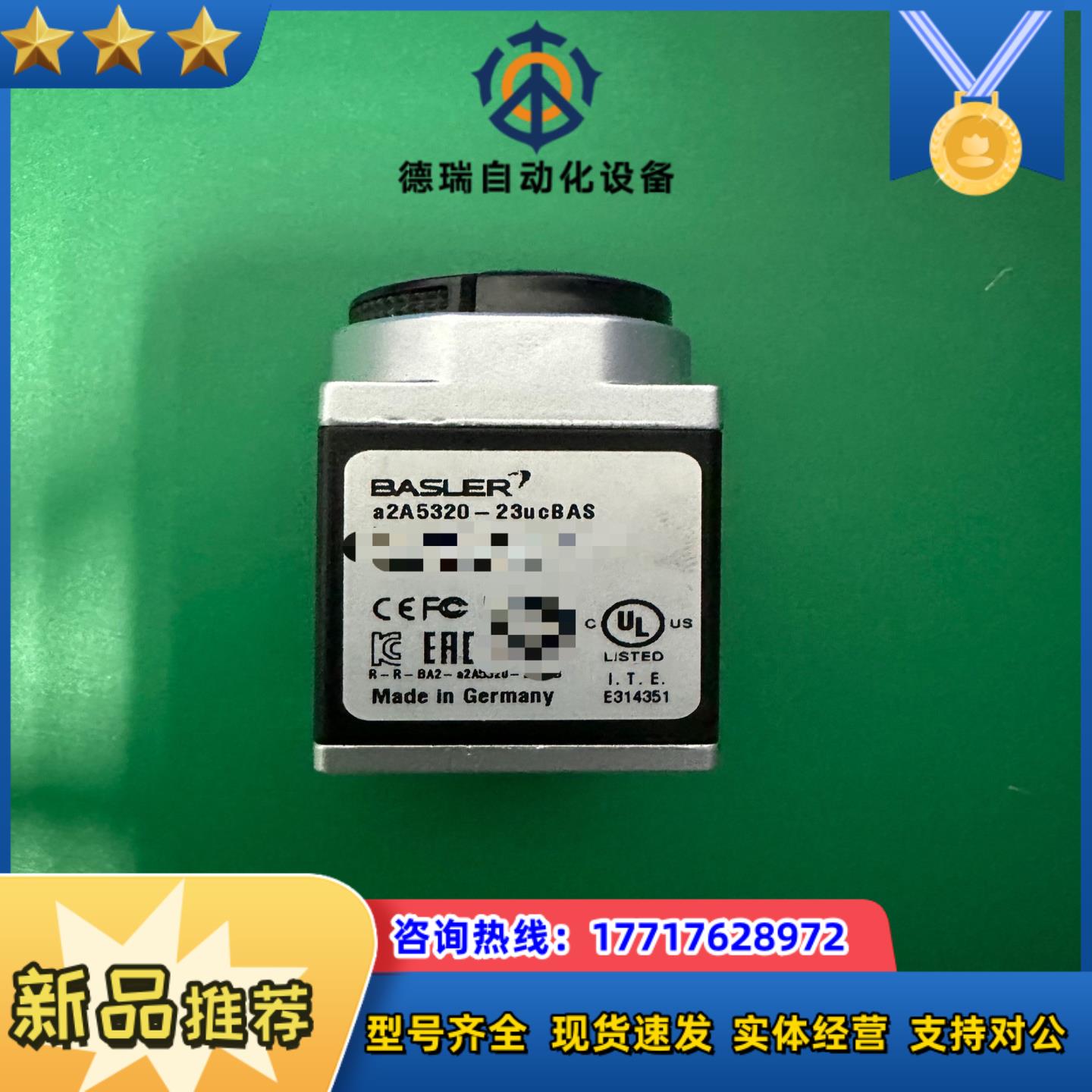 Basler a2A5320-23ucBAS USB30议价
