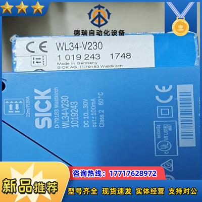 全新原装德国西克SICK光电开关实拍物议价议价
