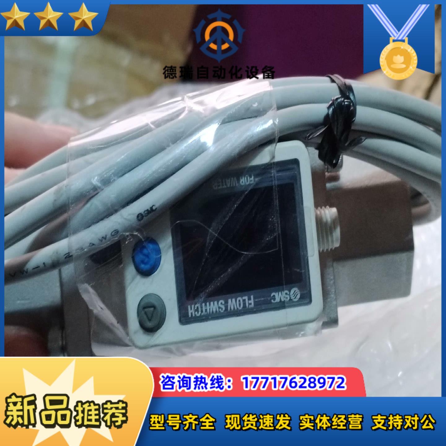 SMC电磁阀PF3W740-F04-BT-M 99新现货好物议价