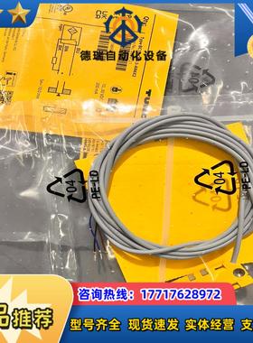 TURCK图尔克 BC10-QF55-AN6X2TURC议价