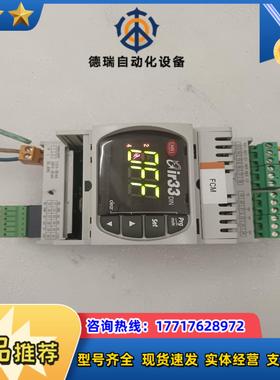 CAREL卡乐ir33温控器DN33E9HR202个通电议价