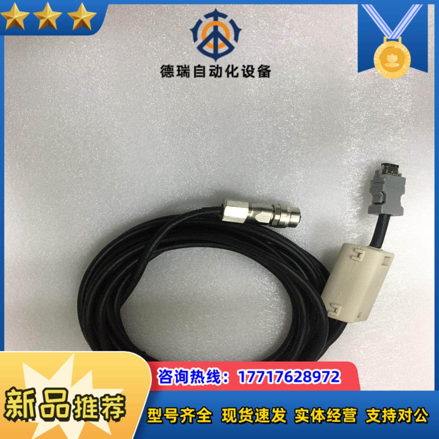 JZSP-CPM03安川编码器线2代三代五代七代2代3代5代议价