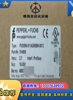 PVS58N-011AGROBN-0013编码器议价