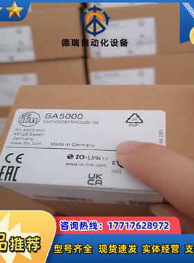 SA5000 SM7000 PN7094 PN2070 PA议价