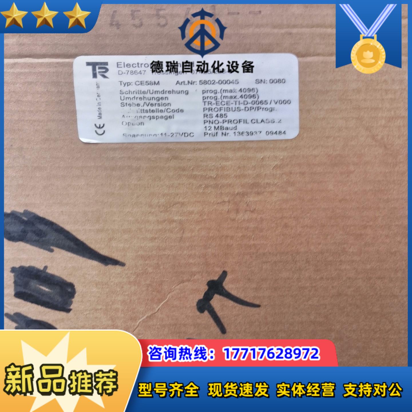 全新原装正品 帝尔 CE58M 编码器 5802-00045议价