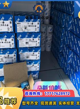 WTB26I-24161120A00 1218667 德国S议价